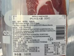 -山姆会员商店(西溪店)