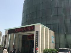 -宴天下大酒店(政和路店)