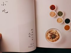 -马旺子·川小馆