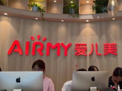 -爱儿美儿童摄影(奥森公园店)