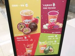 -Jazcu珍仕菓鲜榨果汁(西单大悦城店)