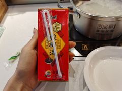 -百品聚旋转火锅(号外店)