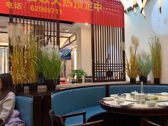 -上地宴·中关村的会客厅(清河高铁站店)