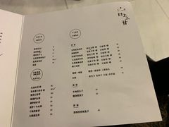 菜单-日上三甘(三里屯店)