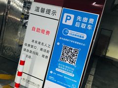 -中山公园-龙之梦停车场