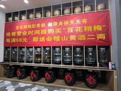 -太原面食店(解放路店)