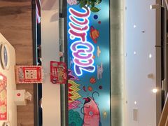 -鱼酷活鱼烤鱼(南京水游城店)