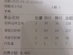 -妈妈菜舟山海鲜(定海古城店)