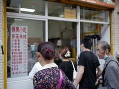 -辣辣小吃豆花米线(大观篆新农贸市场店)