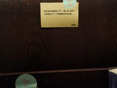 -思南书局(复兴中路店)