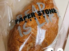 菠萝牛角-PAPER STONE BAKERY(天环店)