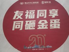 -佛山中大口腔医院·市二级口腔专科医院