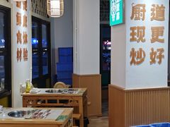 -刘壹席富顺荤豆花·自贡江湖菜(浅水半岛店)