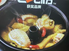-云海肴·汽锅鸡·云南菜(美罗城店)