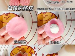 -王森咖啡西点烘焙培训(上海名厨中心店)