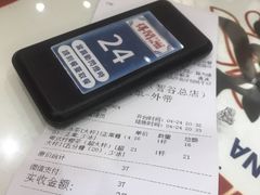 -得闲饮胜公司(智谷店)