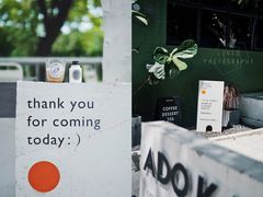 -ADO KAFE(大学城店)
