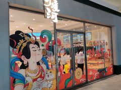 -泸溪河桃酥(江宁太阳城店)