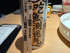 -太二酸菜鱼(深圳布吉万象汇店)