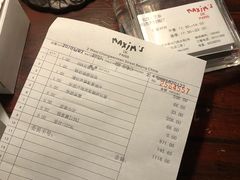 账单-马克西姆餐厅(崇文门店)
