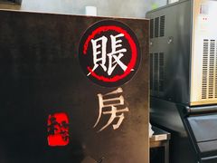 -和府捞面(方庄店)