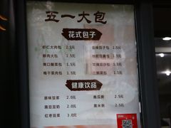 菜单-春发生饭店·非遗(南院门店)