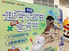 -VT101维多利广场