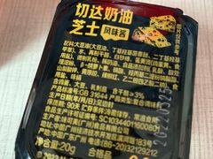 芝士安格斯厚牛堡套-麦当劳(新洲南路店)