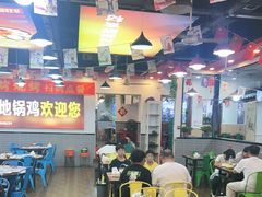 -皖北学东地锅鸡(之心城店)