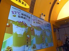 -7分甜(苏州中心店)