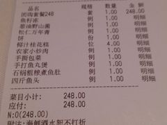 账单-九妙坊(牡丹园店)