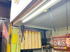 -王记生烫牛杂面馆(兰陵路店)