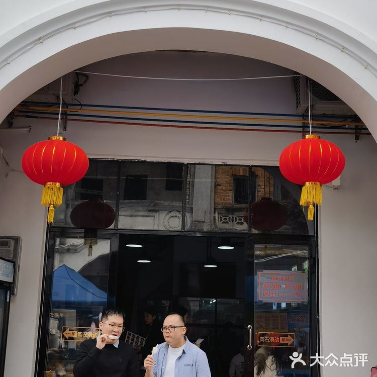 闭眼放心冲,赤坎老街这家宝藏糖水铺，我不允许你不知道[呲牙]