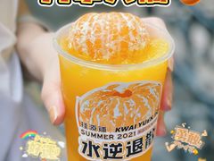 -桂桂茶(恒基名人店)