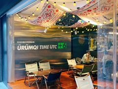-耶里夏丽·丝路新疆菜·清真食品(徐家汇臻选店)