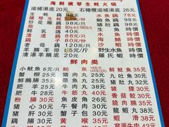 -花苑美食横琴生蚝火锅(拱北粤华路店)