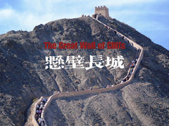 -嘉峪关关城