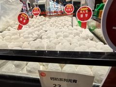 -永辉超市(鲁谷店)
