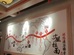 -寸屋拉面(凯德晶萃店)