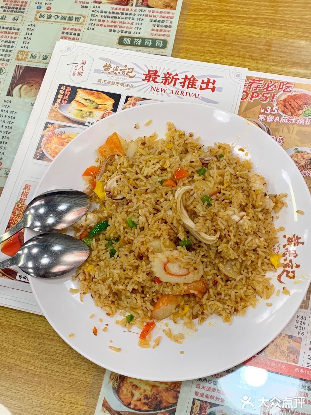 位置：位于恒宝广场3楼，位置好找