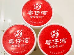-粤仔湾砂锅粥(滨湖万达店)