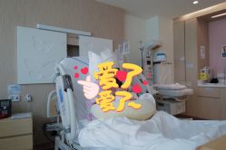 -广州和睦家医院·医学月子
