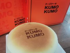 -KUMO KUMO甜品·冰淇淋(深圳壹方城店)