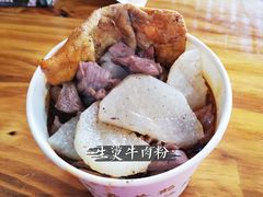 -王记生烫牛杂面馆(兰陵路店)