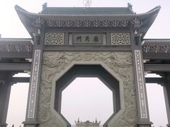 -鹤壁淇县云梦山