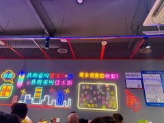 -碳夫·东北炭火烤肉(胥口店)