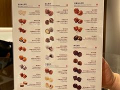 菜单-Laderach 莱德拉(上海环贸iapm店)