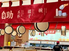 -赵记传承·中式甜品(中山石岐大信店)