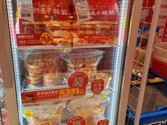 -味多美蛋糕(看丹桥店)