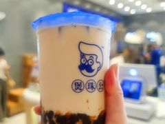 老红糖珍珠红茶-煲珠公·老红糖珍珠奶茶(金沙洲梦乐城店)